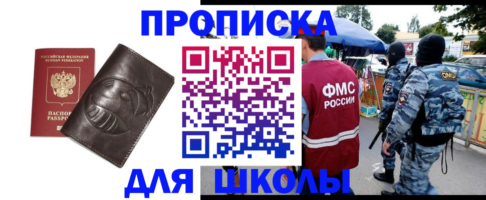 форма 3 в Черкесске