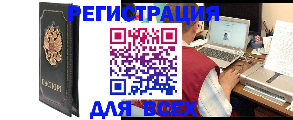пропишу в квартире в Черкесске