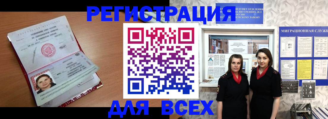 регистрация для дет. сада в Черкесске